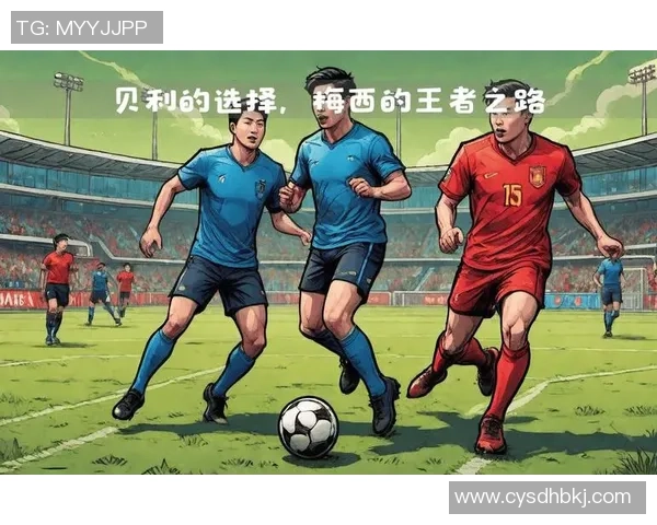 足球明星们齐声祝福贝利愿他早日康复重返绿茵场的温暖寄语